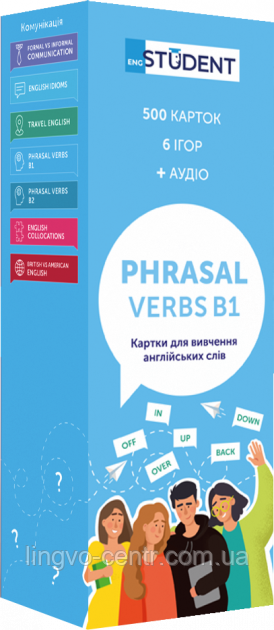 Картки для вивчення англійської мови Phrasal Verbs B1