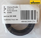 З'єднувальна гайка для Wagner Flexio W990, фото 4