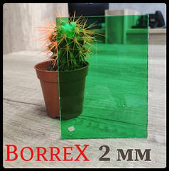 Монолітний полікарбонат — "BORREX" GREEN T — 2 мм