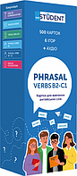 Картки для вивчення англійської мови Phrasal Verbs B2-C1
