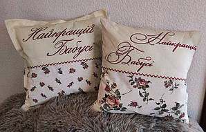 Подарункова подушка Найкращій бабусі