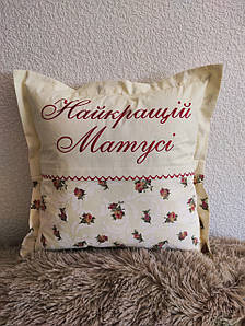 Подарункова подушка Найкращої матусі