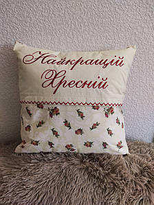 Подарункова подушка Найкращій Хресній