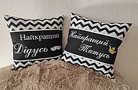 Подарункова подушка Найкращий татусь, фото 3