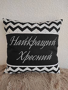 Подарункова подушка Найкращий хресний