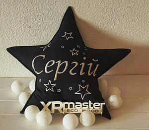 Подарункова подушка Зірочка з Ім'ям