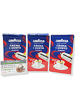 100% Оригинал Lavazza Crema e Gusto (Кольорова), 250 г