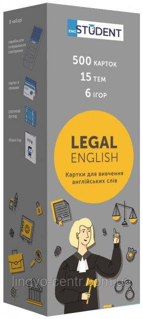 Картки для вивчення англійських слів Legal English, фото 1