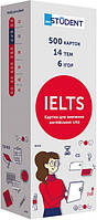 Картки для вивчення англійських слів IELTS