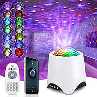 Ночник проектор, LED Starry Sky Projector Bluetooth Starlight Projector