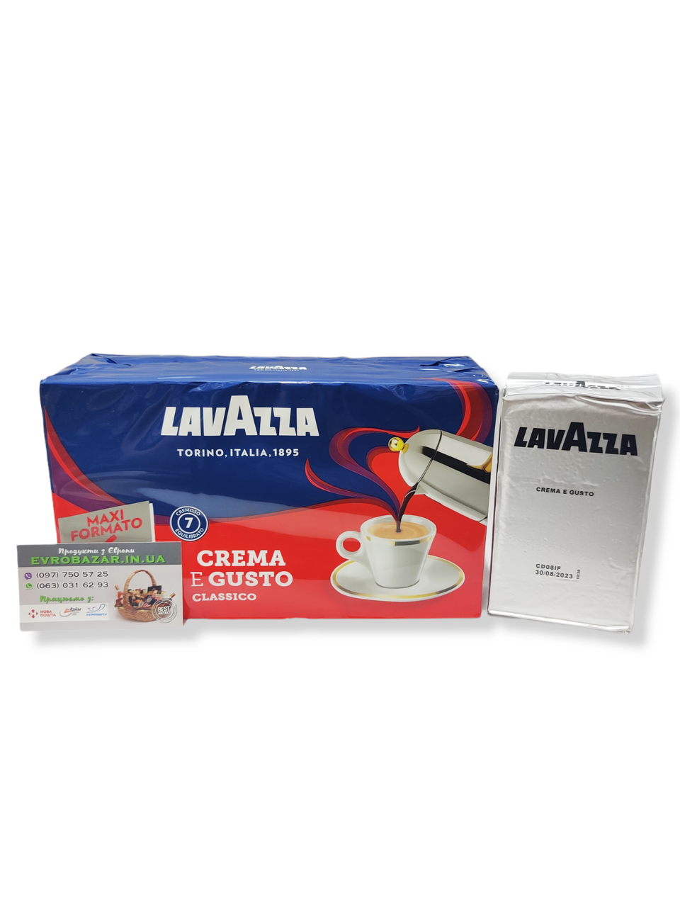 100% оригінал Lavazza Crema e Gusto (в сірій уп.), 250г