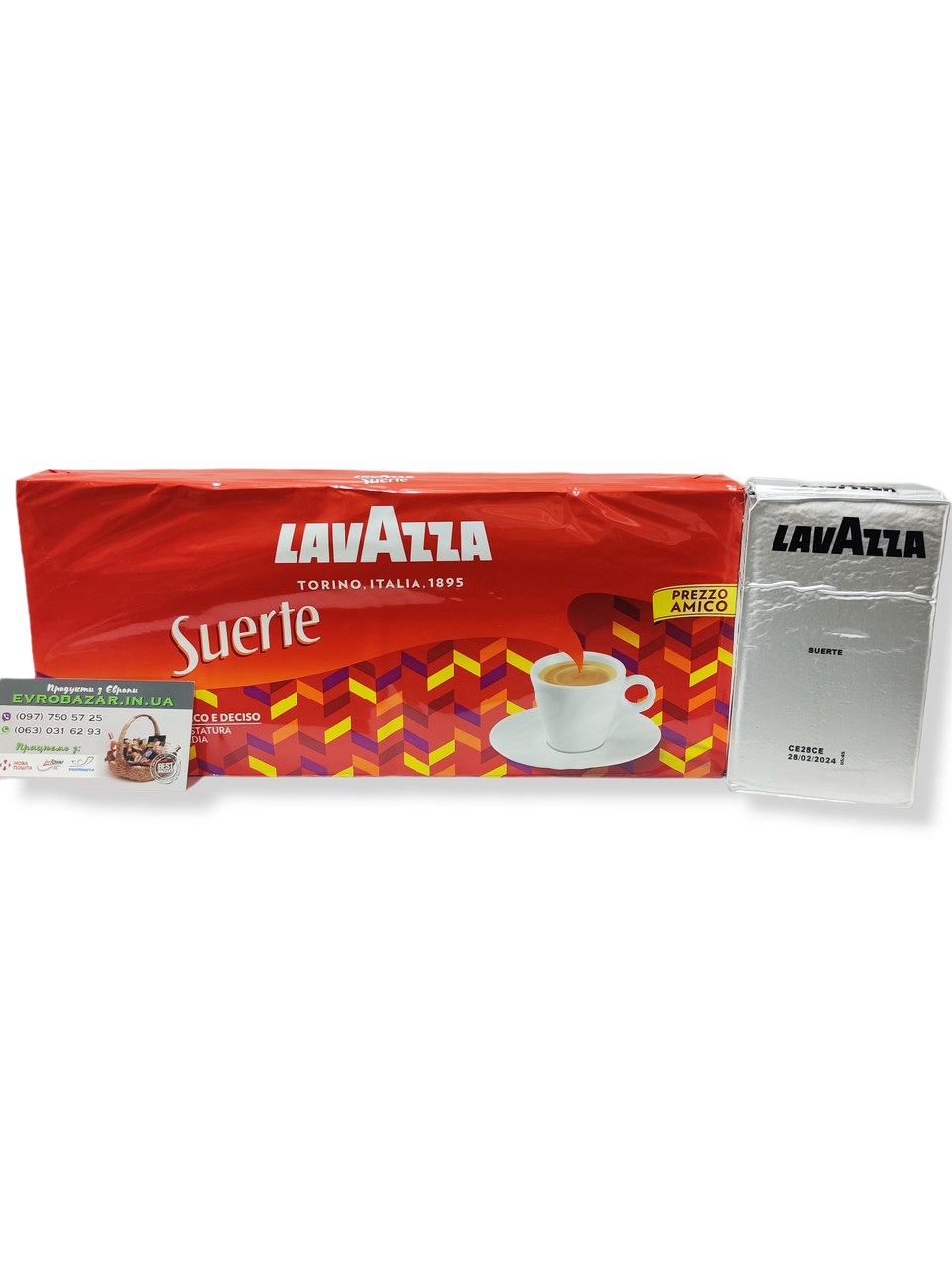 100% оригінал Lavazza Suerte (в сірій уп.), 250г
