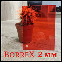 Монолітний полікарбонат — "BORREX" RED Лист 2050*3050*2 мм, фото 2