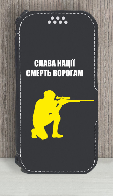Чохол-книжка дляPoco M2 Reloaded / Слава нації, смерть ворогам /