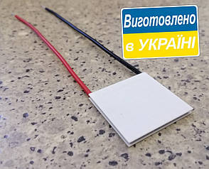 MT1-0,8-127T1 (30х30) Термоелектричний охолоджуючий модуль Пельтьє, фото 3