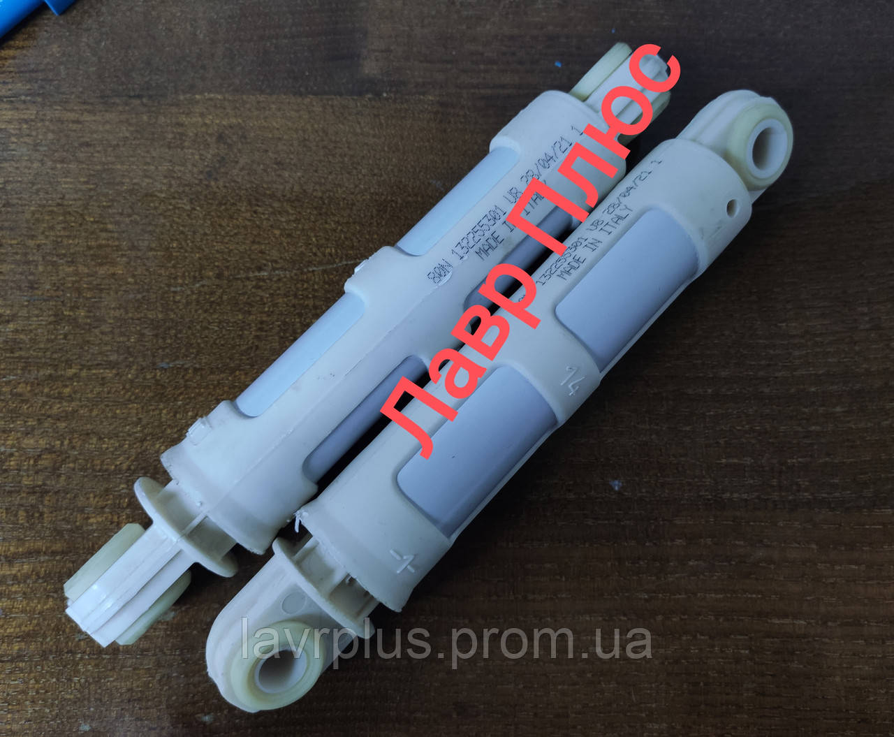 Амортизатор для пральних машин 80N Zanussi Electrolux 132255301 / 132255352 / 132255383 (1322553510 )