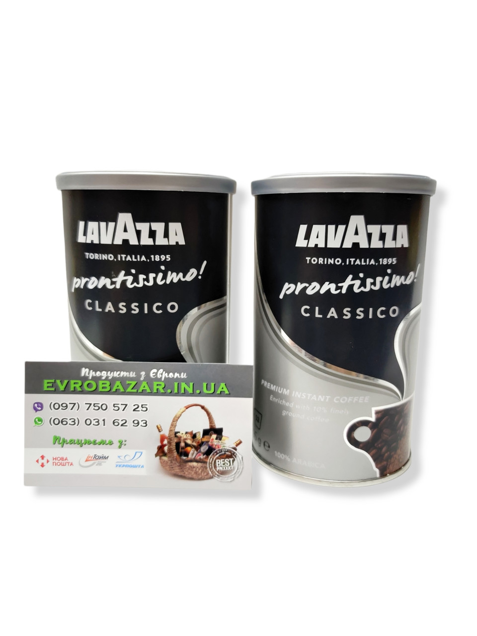Lavazza Prontissimo Classico, 95г