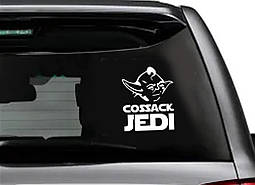 Наклейка на автомобиль "Cossack jedi" з оракалу