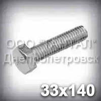 Болт М33х140 міцність 8.8 оцинкований DIN 933 (ГОСТ 7805-70, ГОСТ 7798-70)