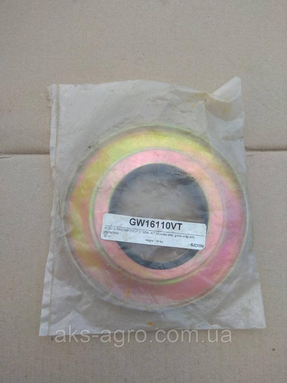 GW16110VT Комплект ущільнень