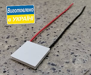 MT1-1,3-71S (23х23) Термоелектричний охолоджуючий модуль Пельтьє, фото 1