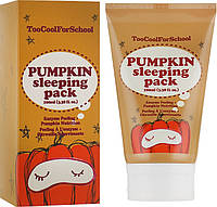 Нічна маска з екстрактом гарбуза Too Cool For School Pumpkin Sleeping Pack