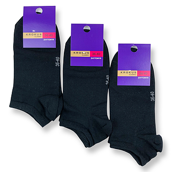 Жіночі короткі шкарпетки бавовна чорного кольору Krokus