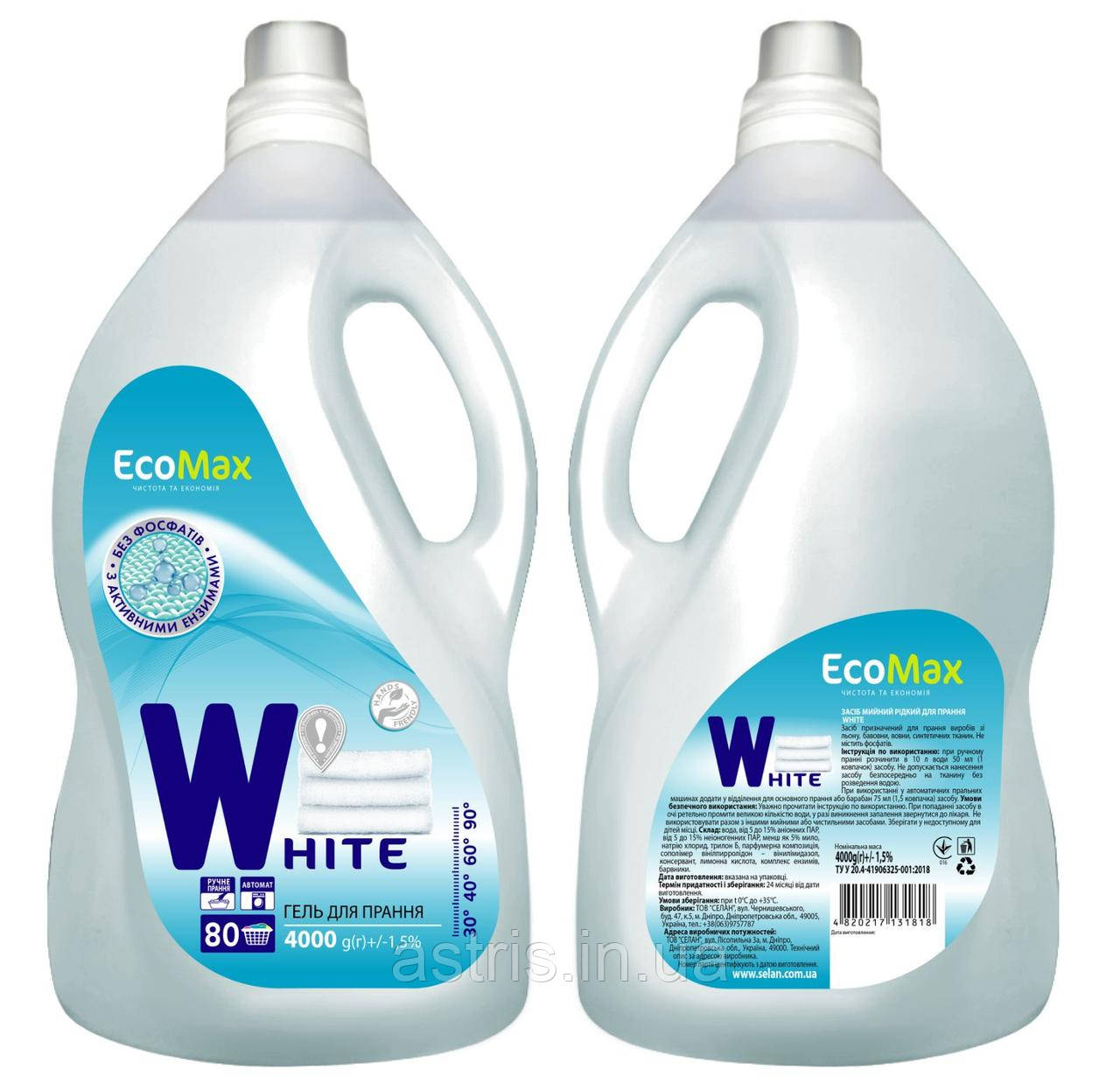 Гель для прання білизни "WHITE" 4000 мл