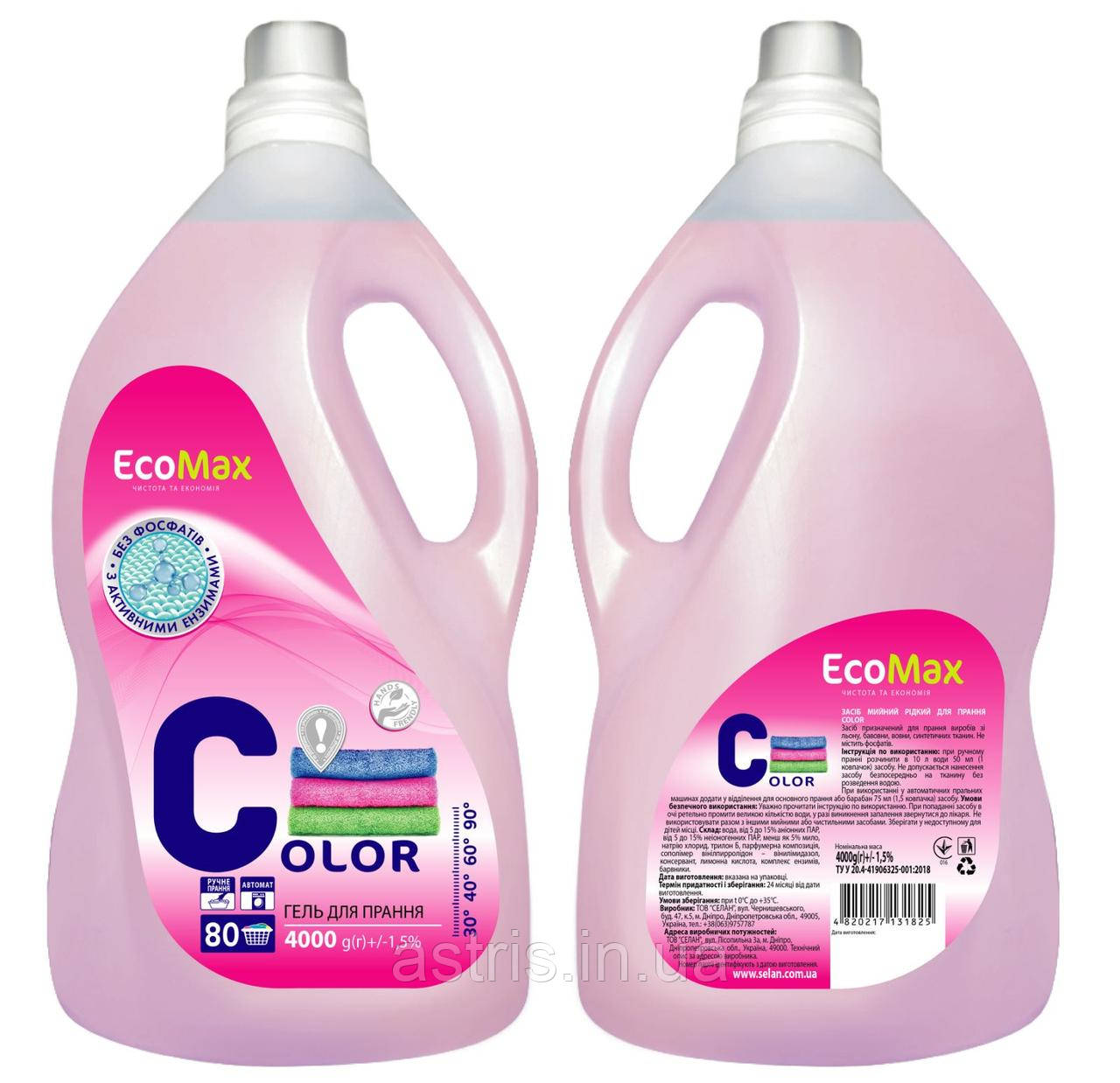 Гель для прання білизни "COLOR" 4000 мл