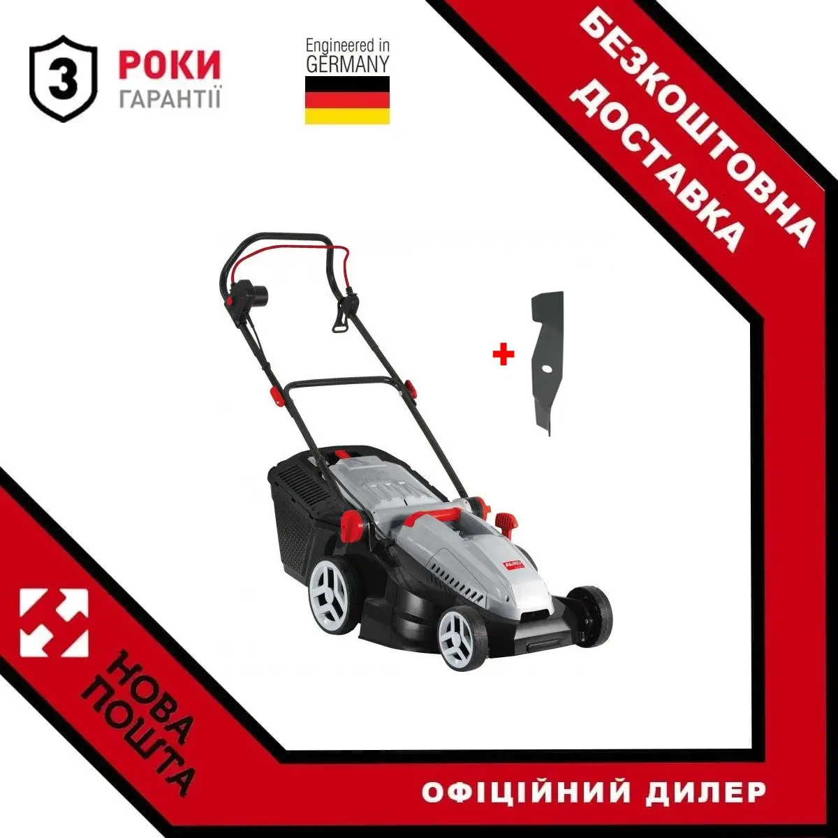 Газонокосарка AL-KO Classic 4.27 E Plus, фото 1
