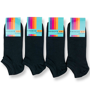 Жіночі короткі шкарпетки бавовна чорного кольору Krokus