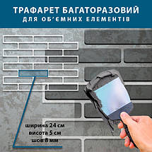 Трафарет для штукатурки декоративний багаторазовий, з імітацією декоративної кладки заокруглені кути (460х630), фото 2