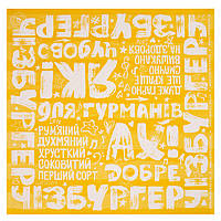 Папір пакувальний «Чізбургер» білий 300х320 мм (500 шт.)
