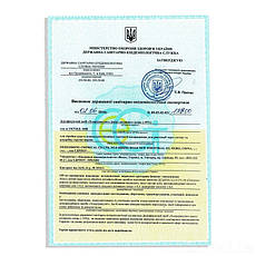 Швидкорозчинний шок хлор для дезінфекції в гранулах Kerex 80022, 2 кг, Угорщина, фото 5