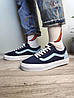 Vans Old Skool Blue Ванс Олд Скул чоловічі і жіночі кеди сині з білою підошвою Унікс В'єтнам текстіль, фото 7