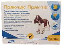 Прак-Тік для собак вагою від 11 до 22 кг краплі від бліх і кліщів, упаковка 3 піпетки по 2,2 мл