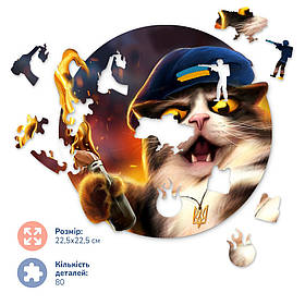 Дерев'яні пазли Котик повстанець ©Маріанна Пащук BP15S