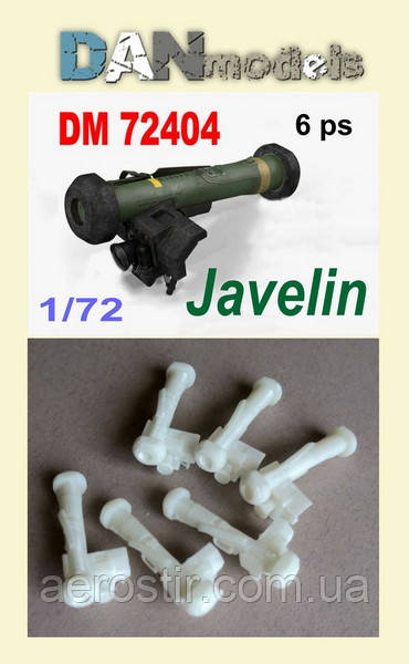 Javelin 1/72 DAN MODELS 72404, фото 1