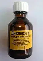 Дихлоретан; 40 грам
