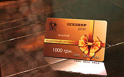 Подарочные сертификаты.