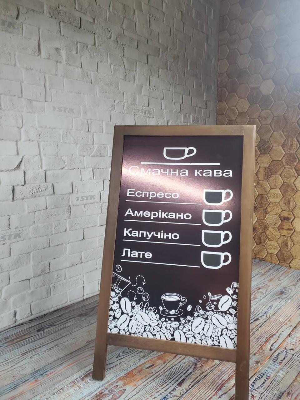 Штендер для кав'ярні