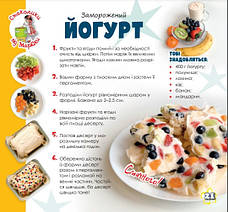 Дружболандія № 5-2022 – Мікронезія (українська мова), фото 6