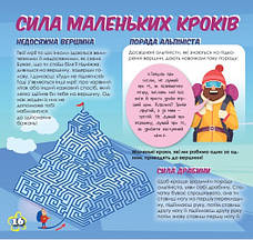 Дружболандія № 5-2022 – Мікронезія (українська мова), фото 5