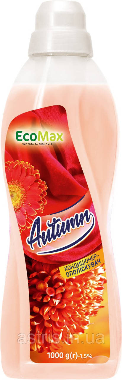 Ополіскувач для білизни "AUTUMN" 1000 мл