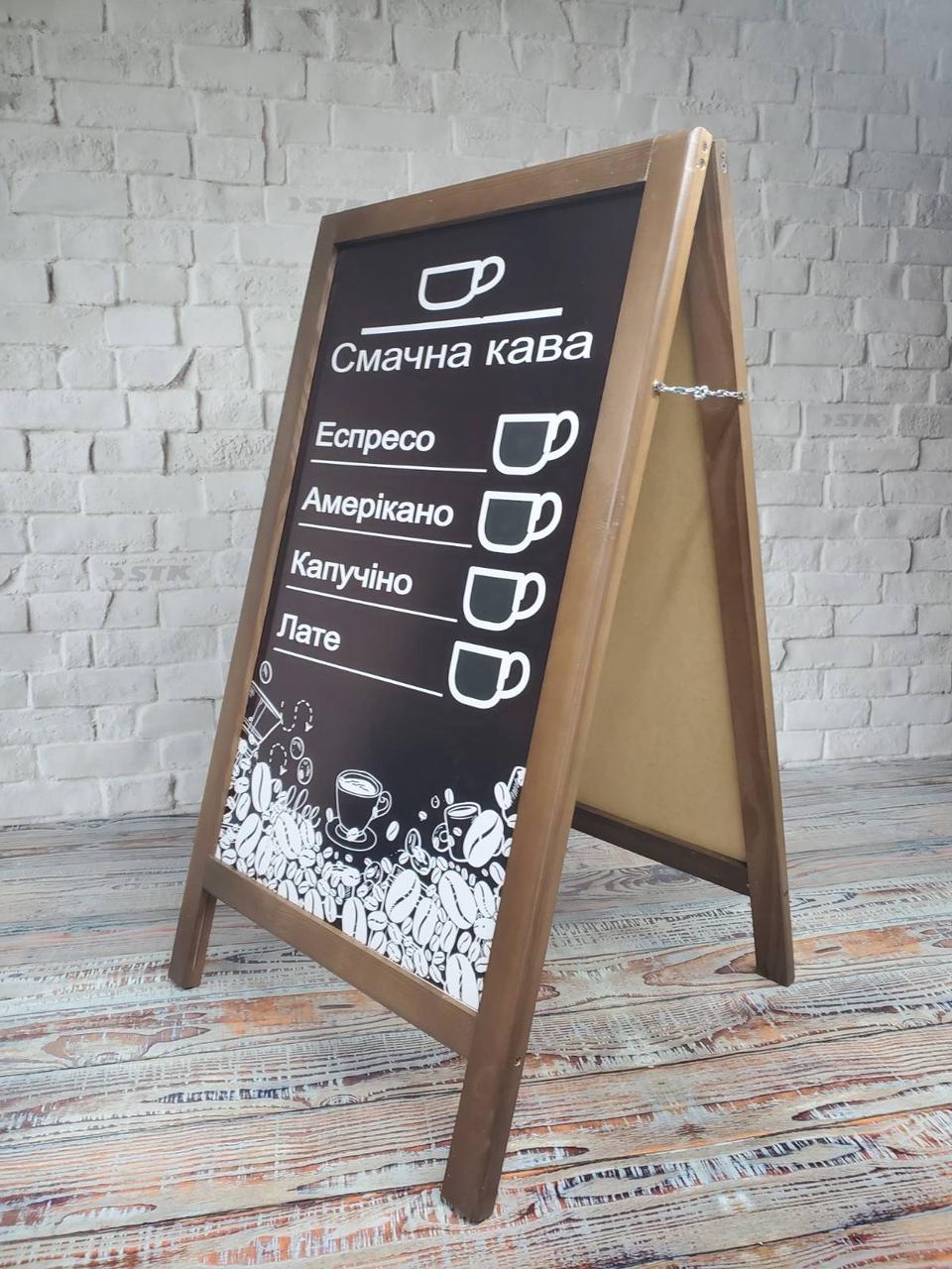 Двухсторонний штендер меловой рекламный меню выносное для кофейни деревянный - фото 3 - id-p1624465383