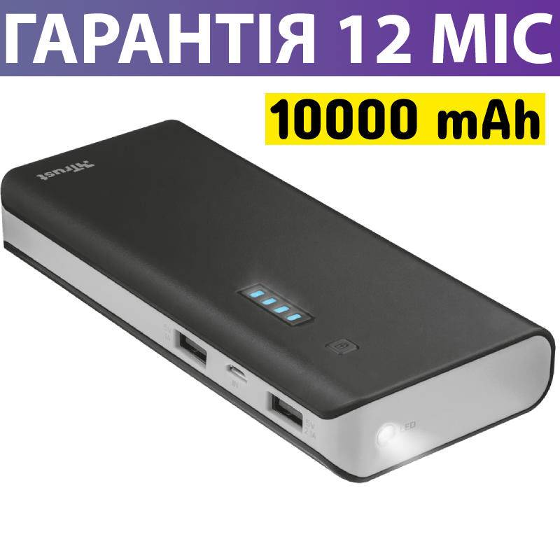 Купить Повербанк 10000 mAh Trust Primo Powerbank черный, павербанк с ...