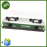 Настільна газова плита таганок на 2 конфорки Styleberg ST-2722 для балонного газу для дому та дачі