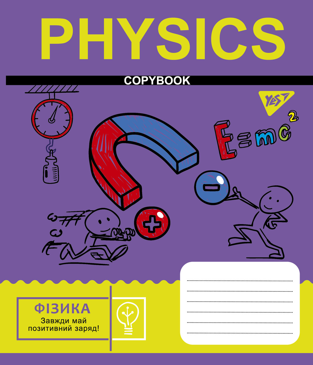 Набір зошитів учнівських А5/48 кл. ФІЗИКА (Cool school subjects) (5 штук )