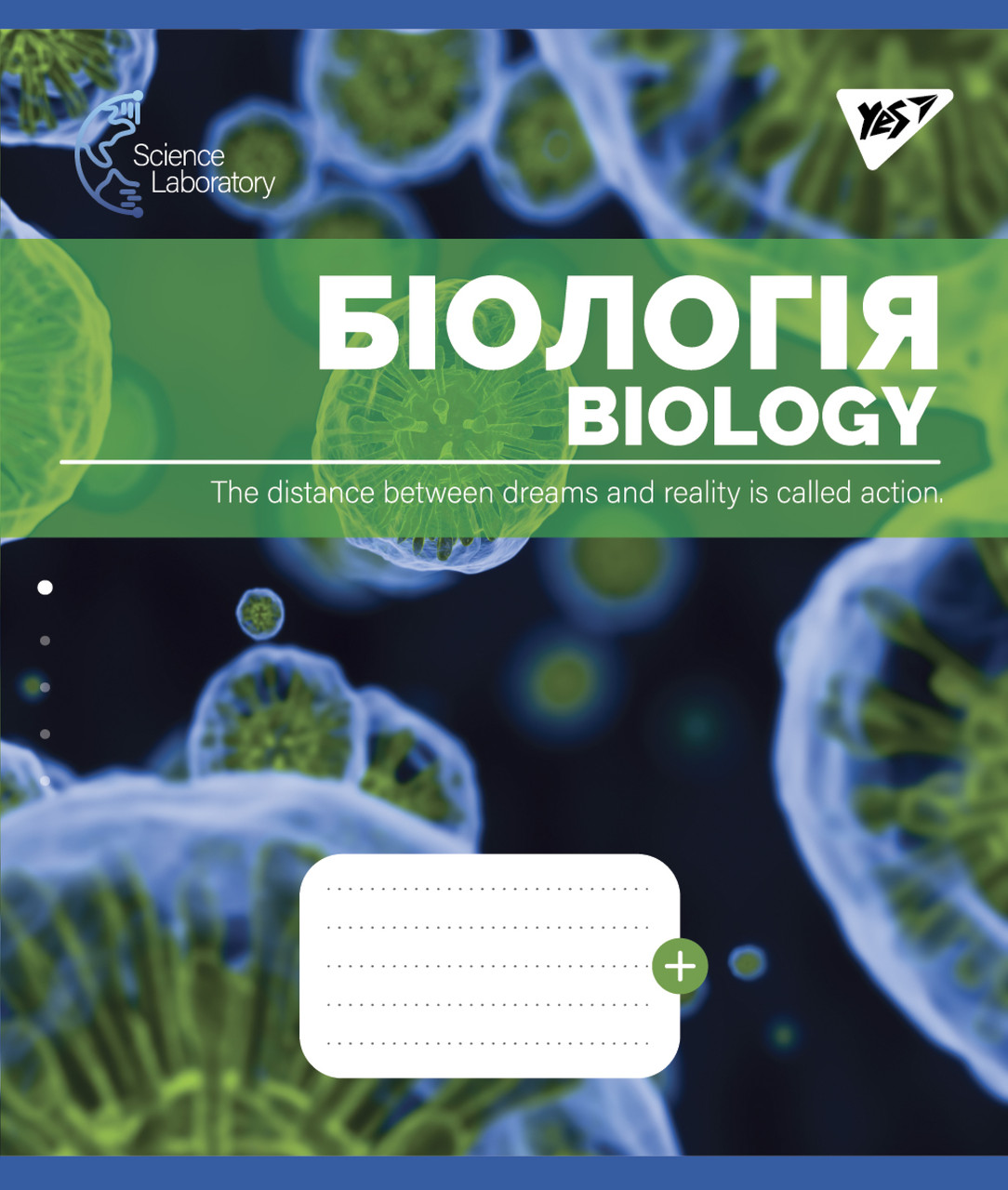Набір зошитів учнівських А5/48 кл. БІОЛОГІЯ (Science laboratories) (5 штук )