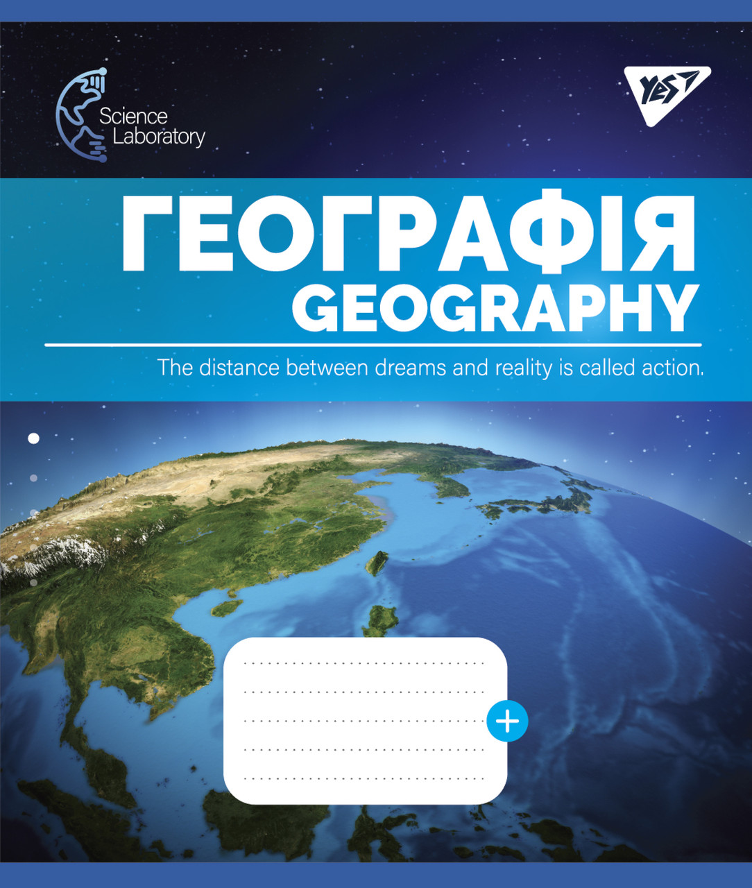 Набір зошитів учнівських А5/48 кл. ГЕОГРАФІЯ (Science laboratories)  (5 штук )